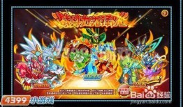 奥拉星最新爆料百度贴吧,揭秘百度贴吧最新爆料！